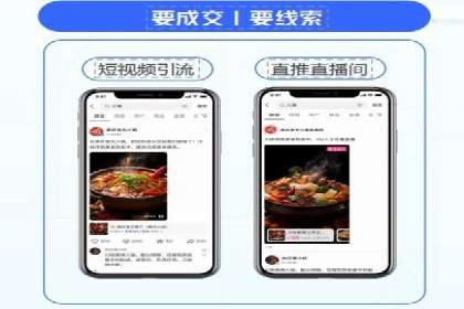 SEM竞价开户实战案例：效果对比分析